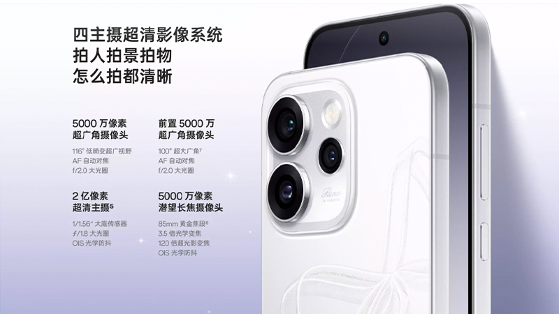 เปิดตัว OPPO Reno 15 และ Reno 15 Pro กล้องหลัง 200MP สเปค รีวิว ราคา 13,700 บาท 2025