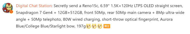 เผยสเปค OPPO Reno 15C รุ่นเล็กชิป กล้อง 50MP ราคาก่อนเปิดตัวธันวาคม 2025 