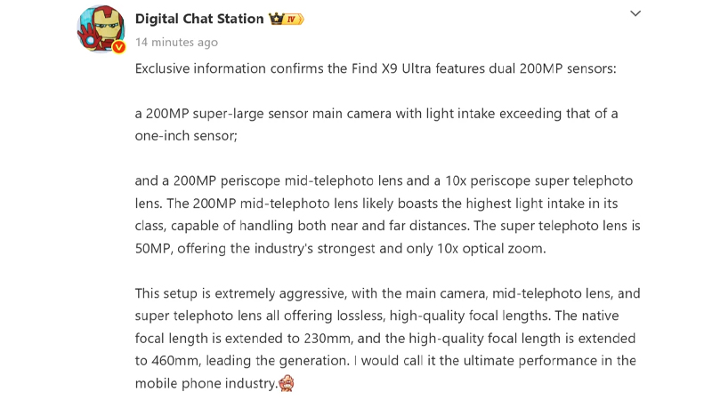 OPPO Find X9 Ultra เตรียมเปิดตัวพร้อมกล้องคู่ 200MP พร้อมซูมออปติคอล 10 เท่า 