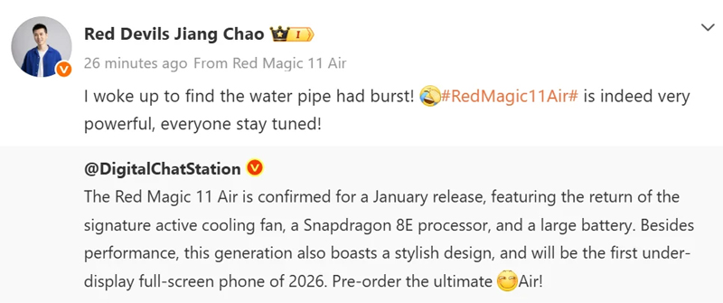 Red Magic 11 Air ยืนยันเปิดตัวมกราคม 2026 มือถือรุ่นบางแต่สเปคแรงจัด สเปค ราคาล่าสุด