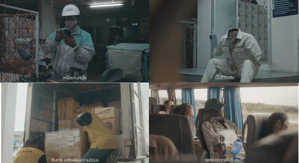 ซัมซุงถ่ายทอดความหมายของคำว่า ‘พ่อ’ ผ่านหนัง ‘โลกทั้งใบของใครคนนึง’ ที่แม้ไม่มีคนมองเห็น แต่มีค่ากับใจของใครบางคนเสมอ