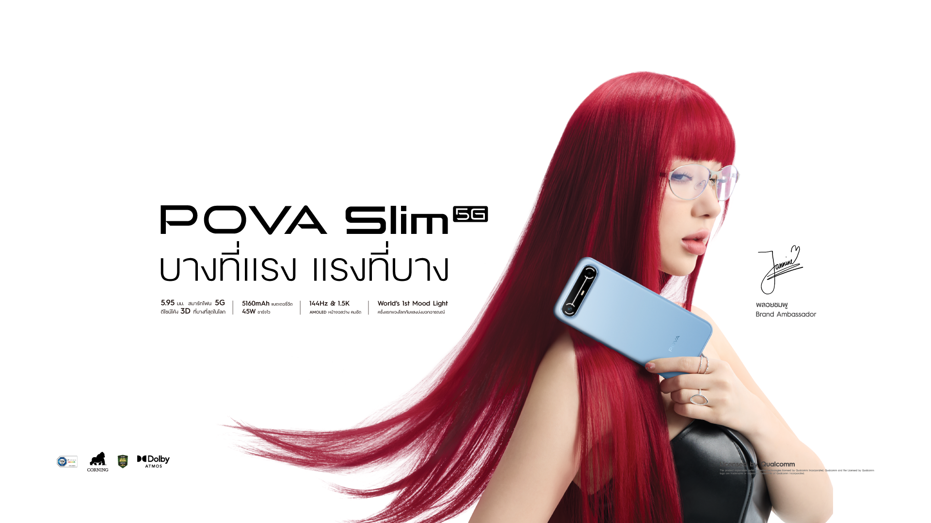 พร้อมเขย่าวงการ ! TECNO POVA Slim 5G สมาร์ตโฟน 3D Curved บางที่สุดในโลก ดีไซน์ล้ำอนาคตแบตอึด 5,160 mAh เพียง 8,999 บาท!!!  