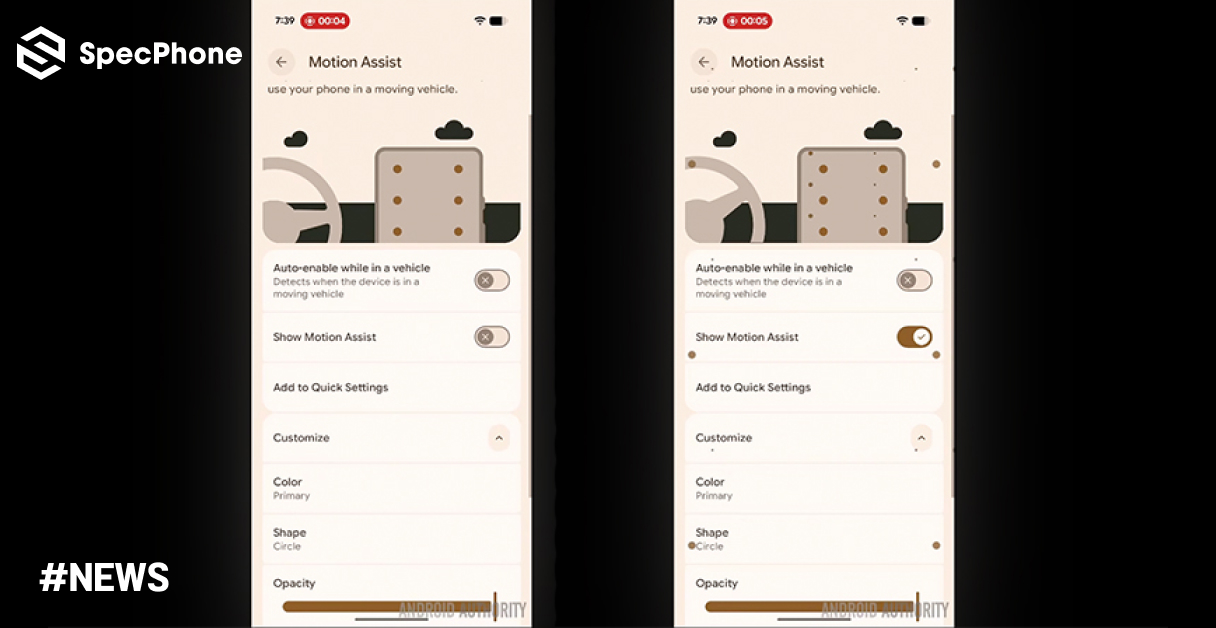 Android 17 เตรียมเพิ่มฟีเจอร์ Motion Cues บอกลาอาการเมารถขณะเล่นมือถือ คล้ายๆ กับของ iOS