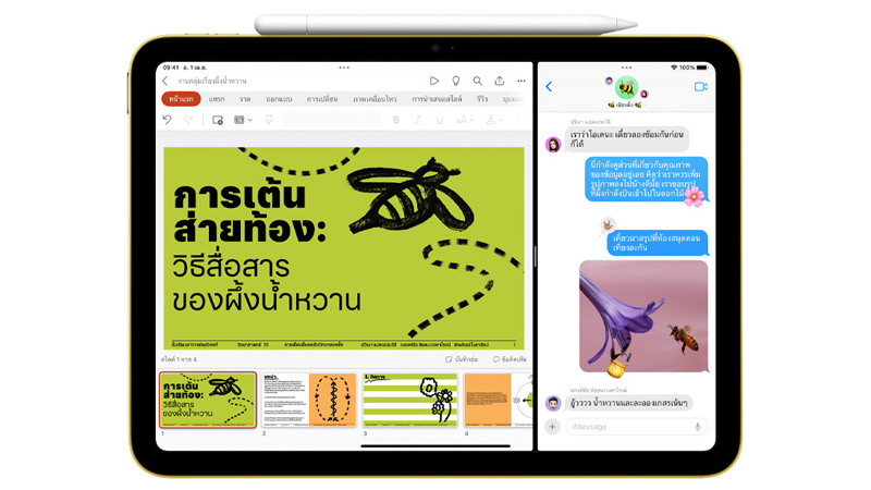 iPad 12 อาจได้ใช้ชิป A19 ของ iPhone 17 เพื่อรองรับ Apple Intelligence ก่อนเปิดตัวต้นปี 2026