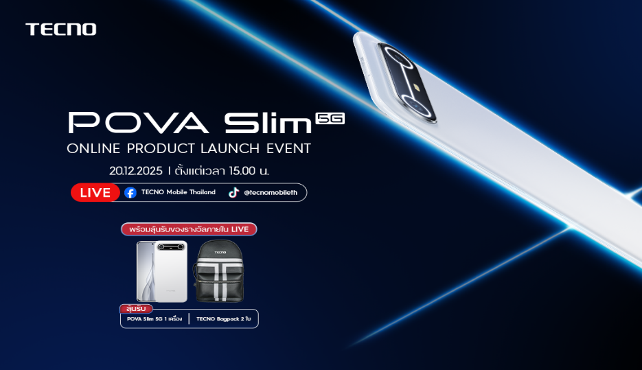 เตรียมสะเทือนวงการ! ‘TECNO POVA SLIM’ สมาร์ตโฟน 5G จอโค้ง บางที่สุดในโลก เปิดตัว 20 ธ.ค. นี้ บางกว่า สวยกว่า แกร่งยิ่งกว่าเดิม!