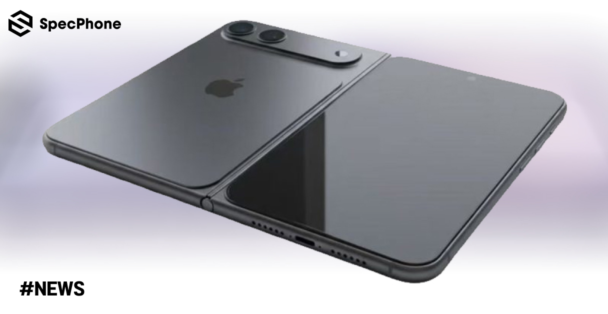หลุดภาพเรนเดอร์ iPhone Fold ครั้งแรก! เผยดีไซน์จอพับคล้าย iPad mini ก่อนเปิดตัวปลายปี 2026