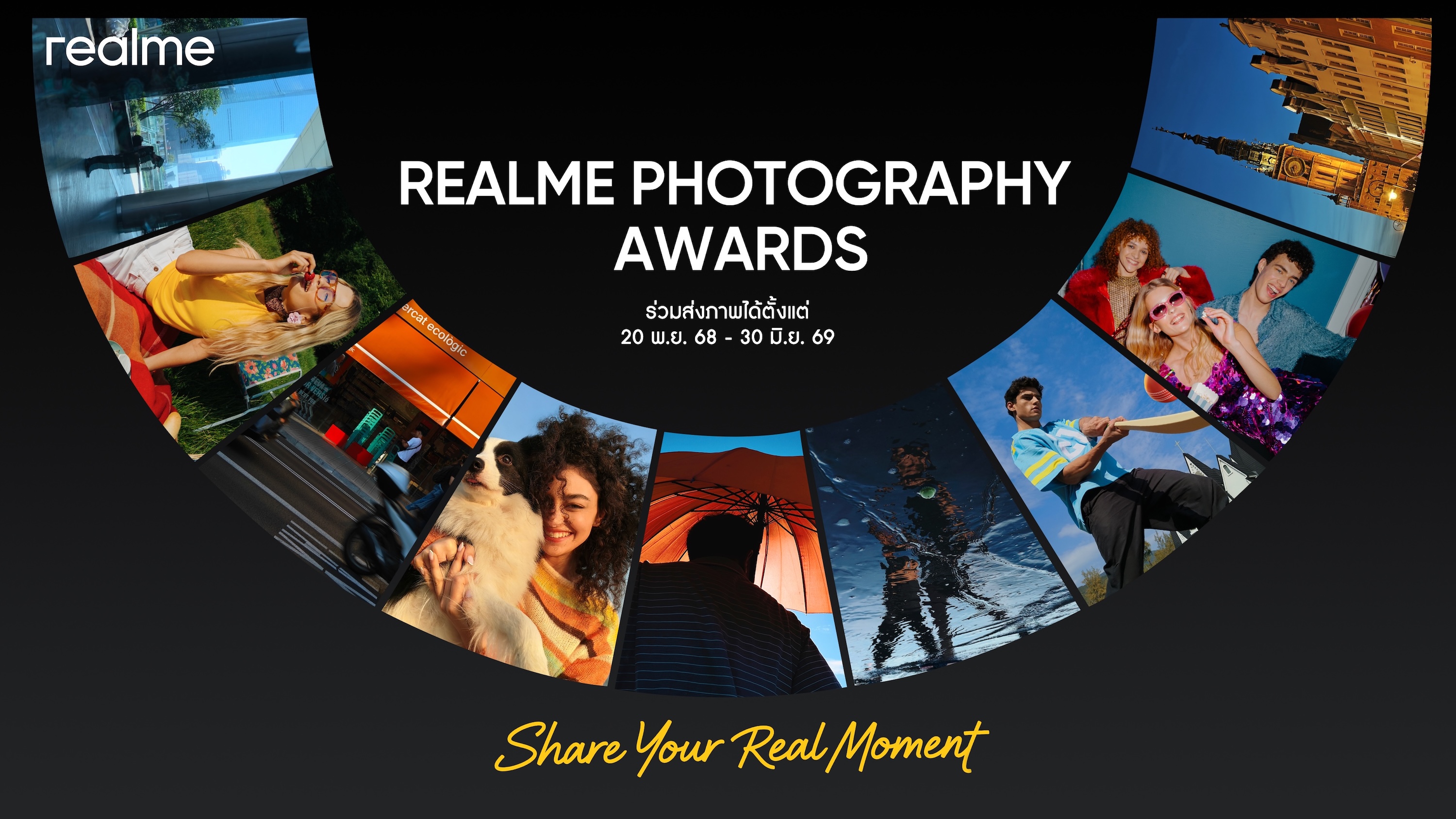realme เปิดตัวแคมเปญถ่ายภาพระดับโลก “realme Photography Awards” เสริมทัพด้วยกิจกรรม “Real Festive Moments” ในไทย ลุ้นรางวัลใหญ่มูลค่ารวม 7,000 ดอลลาร์