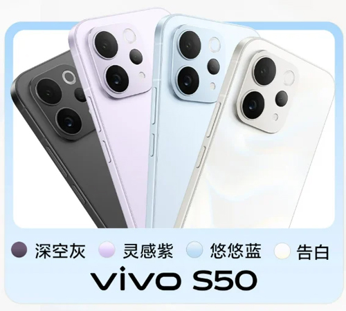 vivo S50 และ vivo S50 Pro Mini เปิดตัว 15 ธันวาคมนี้ สเปค ราคา 2025 