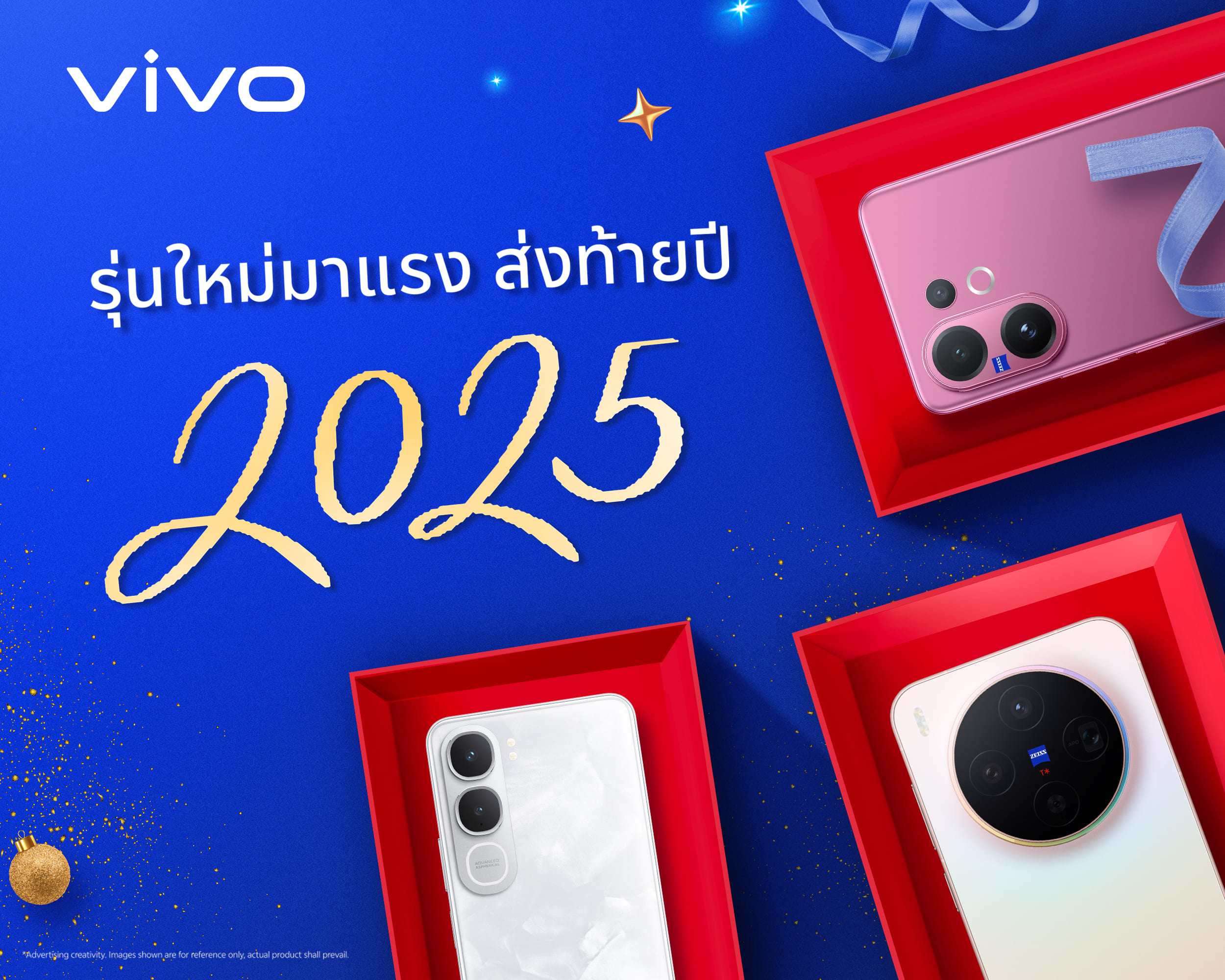 vivo นำเสนอสมาร์ตโฟนหลากหลายซีรีส์ ตอบโจทย์ทุกไลฟ์สไตล์พร้อมส่ง Y31 5G เสริมไลน์อัปส่งท้ายปี