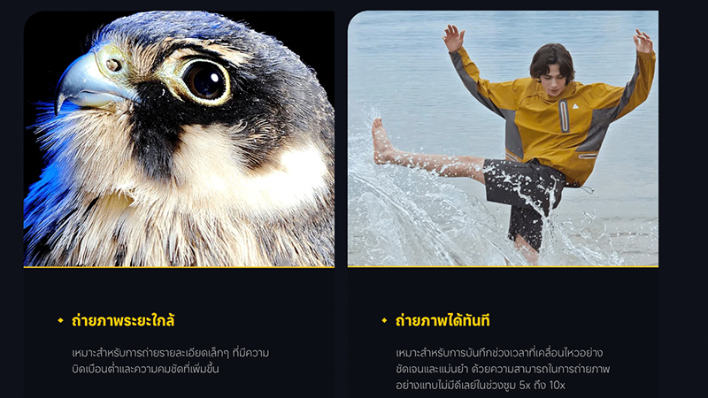 เปรียบเทียบ POCO F8 Ultra vs iQOO 15 ใช้ชิปตัวเดียวกันแต่มีสเปคต่างกันแค่ไหน และจะซื้อรุ่นไหนดี 2025 