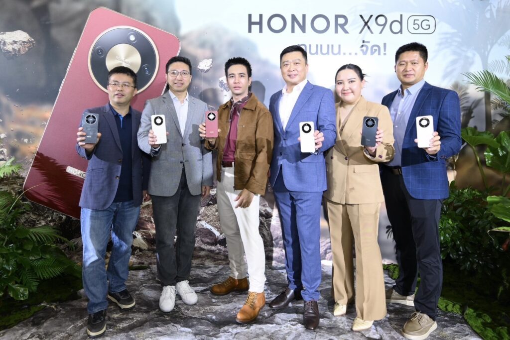 เปิดตัว HONOR X9d 5G มือถือสุดแกร่ง แบตใหญ่สุดในตลาดวางขาย 4 ธ.ค. 68 เป็นต้นไป ในราคา 11,990 บาท