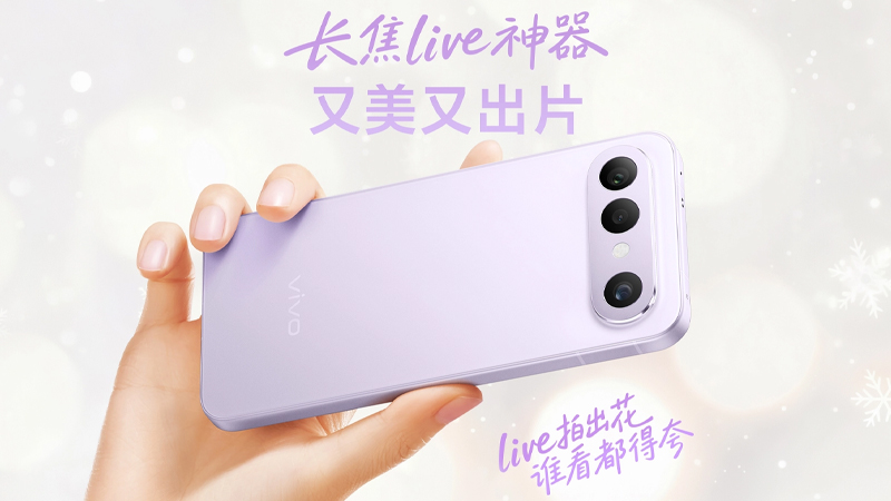 เปิดตัวแล้ว! vivo S50 และ S50 Pro mini มือถือรุ่นไซซ์เล็ก สเปคแรง ราคา เข้าไทย vivo x300 fe