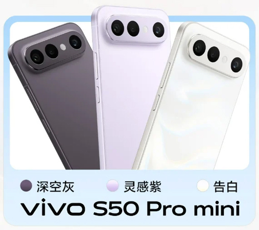 เปิดสเปค vivo X300 FE มือถือไซซ์มินิแบตอึด 6,500mAh เตรียมรีแบรนด์ขายทั่วโลกจากรุ่น S50 Pro Mini 