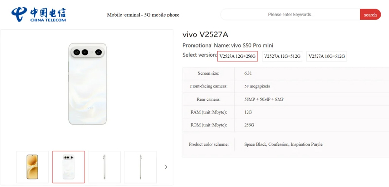 เปิดสเปค vivo X300 FE มือถือไซซ์มินิแบตอึด 6,500mAh เตรียมรีแบรนด์ขายทั่วโลกจากรุ่น S50 Pro Mini 