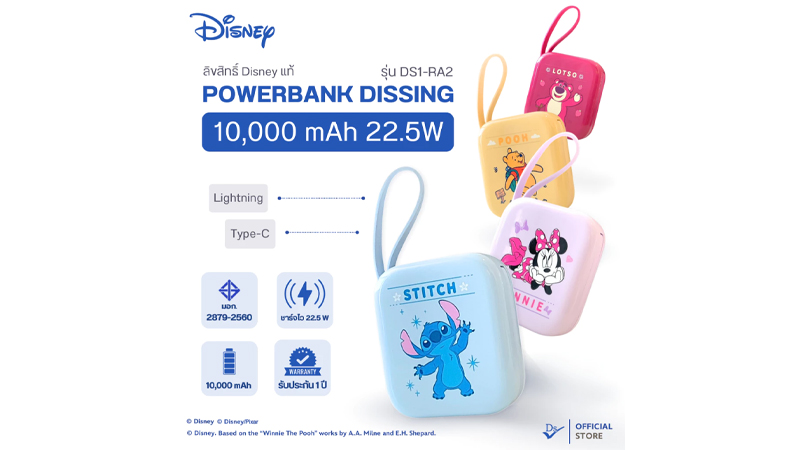 แนะนำ Power Bank ที่มี CCC ยี่ห้อไหนดีในปี 2025 สำหรับเที่ยวจีนขึ้นเครื่อง ราคาถูก 2025