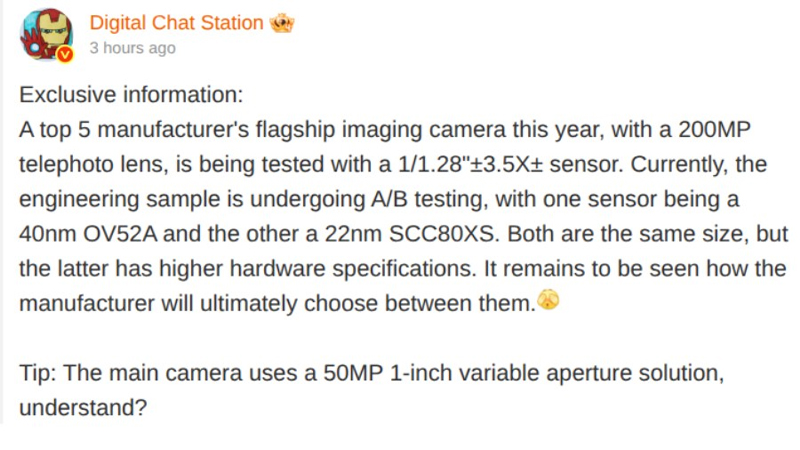 HUAWEI Pura 90 Ultra กำลังทดสอบกล้อง Telephoto 200MP พร้อมเซ็นเซอร์ขนาดใหญ่ 2026