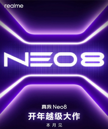 Realme Neo 8 เผยดีไซน์พร้อมสเปคชิป Snapdragon 8 Gen 5 เตรียมเปิดตัวมกราคมนี้ 