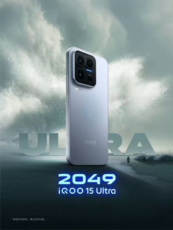 iQOO 15 Ultra เตรียมเปิดตัว 4 กุมภาพันธ์ 2026 ยืนยันชิป Snapdragon 8 Elite Gen 5 ราคา สเปค 2026 
