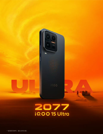 iQOO 15 Ultra เตรียมเปิดตัว 4 กุมภาพันธ์ 2026 ยืนยันชิป Snapdragon 8 Elite Gen 5 ราคา สเปค 2026 