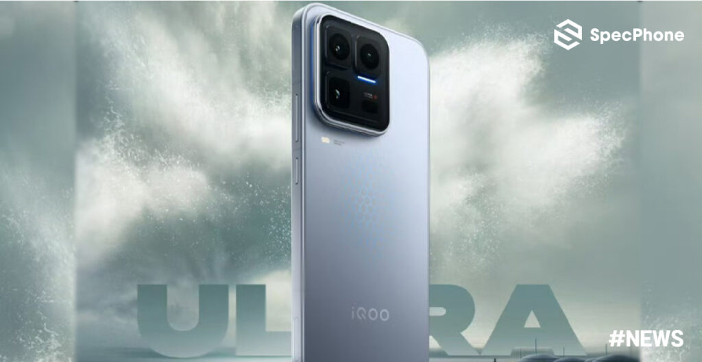 iQOO 15 Ultra เตรียมเปิดตัว 4 กุมภาพันธ์ 2026 ยืนยันชิป Snapdragon 8 Elite Gen 5 ราคา สเปค 2026