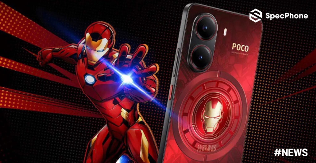 หลุดสเปค POCO X8 Pro Series คาดใช้ชิป Dimensity 9500 Series และรุ่นพิเศษ Iron Man Edition ราคา เปิดตัว 2026