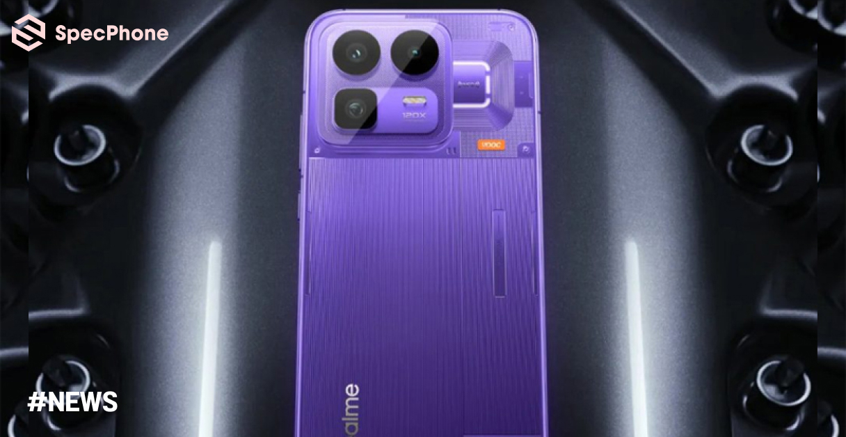 realme Neo 8 เผยดีไซน์พร้อมสเปคชิป Snapdragon 8 Gen 5 เตรียมเปิดตัวมกราคมนี้