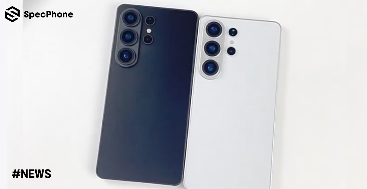 หลุดสีใหม่ Samsung Galaxy S26 Ultra ทั้ง 4 สีที่ไม่มี Titanium หรืออาจกลับมาใช้อะลูมิเนียมอีกครั้ง?