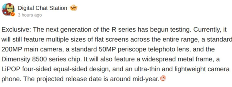 หลุดสเปค Oppo Reno 16 Seriers จะใช้ชิป Dimensity 8500 พร้อมกล้อง 200MP เปิดตัว ราคา 2026 