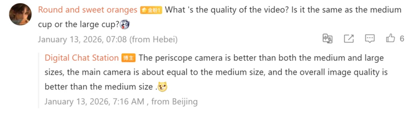 หลุดสเปค Xiaomi 17 Max มาพร้อมแบต 8,000mAh ชาร์จไว 100W เตรียมเปิดตัวเมษายนนี้ 