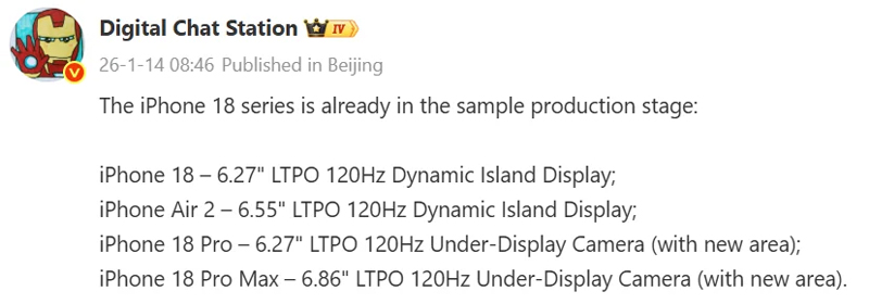 หลุดสเปคจอ iPhone 18, 18 Pro, 18 Pro Max และ Air 2 ทุกรุ่น ปรับหน้าจอใหม่ พร้อม Face ID ใต้จอในรุ่น Pro 