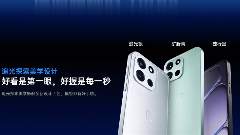 เปิดตัว OnePlus Turbo 6 และ Turbo 6V ด้วยชิป Snapdragon 8s Gen 4 จอ 1.5K 165Hz พร้อมแบต 9000mAh 