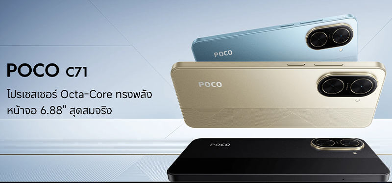 Redmi A7 Pro ผ่านการรับรอง กสทช. ที่ไทยแล้ว! เตรียมลุยตลาดมือถือราคาคุ้มค่าเร็วๆ นี้ 