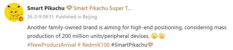 Redmi K100 Pro Max/ POCO F9 Ultra เตรียมได้กล้องเทพ 200MP เป็นครั้งแรก 