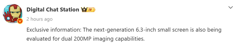 Xiaomi 18 Pro และ 18 Pro Max เตรียมใส่กล้องคู่ 200MP พร้อมชิป Snapdragon ตัวใหม่ 2026 