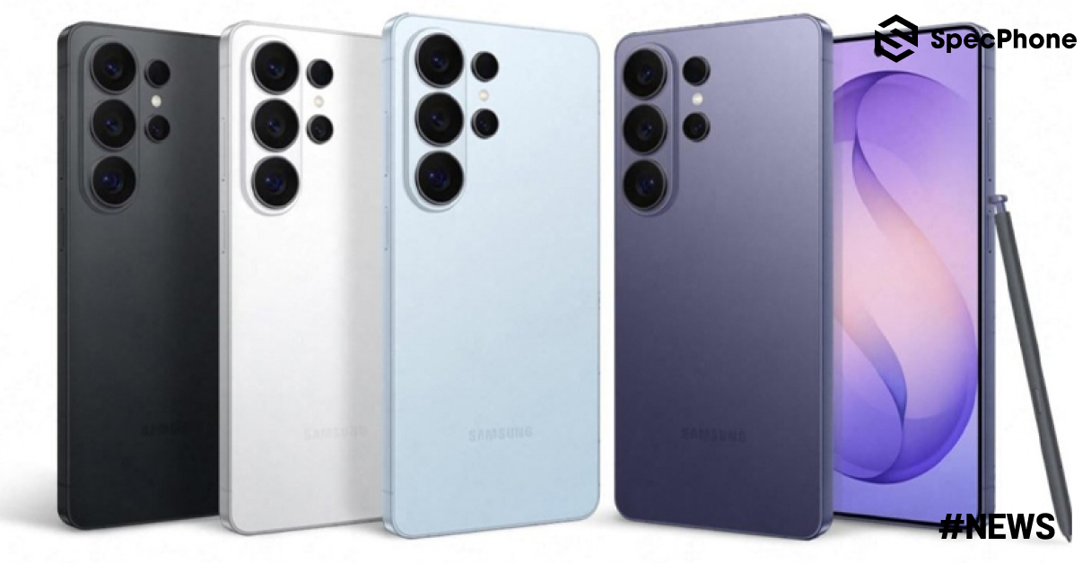 แรงเกิน! Galaxy S26 Ultra โชว์คะแนน Geekbench แซงหน้า iPhone 17 Pro Max เกือบ 20%