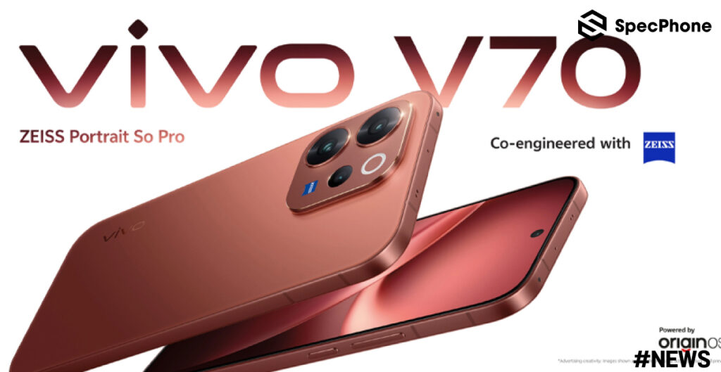 เปิดตัวแล้วในอินเดีย! vivo V70 และ V70 Elite พร้อมจอ 1.5K 120Hz กล้องเลนส์ ZEISS และขุมพลัง Snapdragon รุ่นใหม่