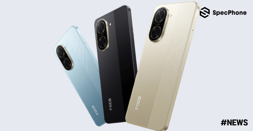 POCO C81 Pro ผ่าน กสทช. ในไทยแล้ว คาดสเปคคล้าย Redmi A7 Pro ที่ราคาเข้าถึงง่าย ก่อนเปิดตัวเร็วๆ นี้