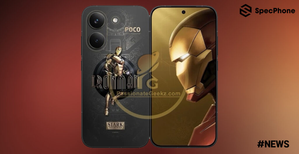 หลุดภาพ POCO X8 Pro Iron Man Edition โชว์ดีไซน์สีเทาตัดสีทอง ก่อนเปิดตัวเร็วๆ นี้