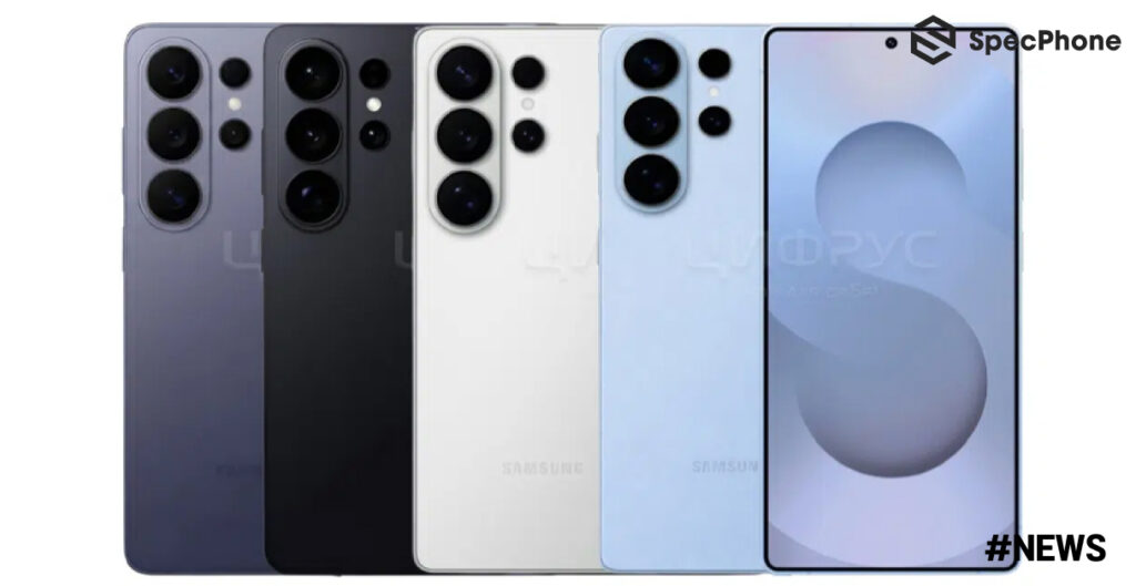 หลุดสีทั้งหมดของ Samsung Galaxy S26 Ultra ครบทุกสีตามข่าวลือ ก่อนเปิดตัว 25 ก.พ. 2026 นี้