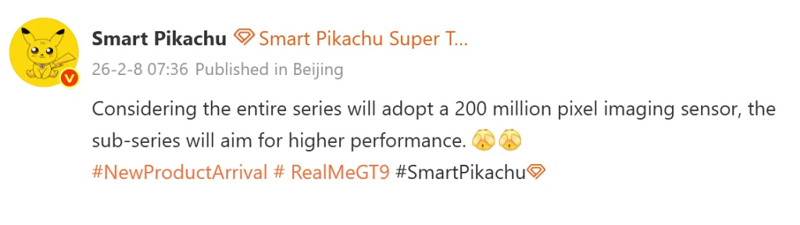 หลุดสเปคกล้อง realme GT 9/ realme GT 9 Pro ที่อาจได้กล้องหลังคู่ 200MP 