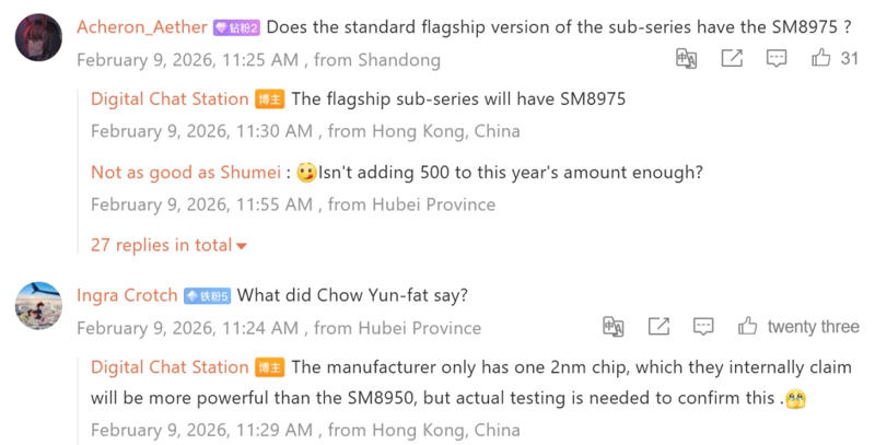 หลุดสเปคชิป Snapdragon 8 Elite Gen 6 และตัว Pro กับความแรงระดับ 6GHz แบบ 2 นาโนเมตร 