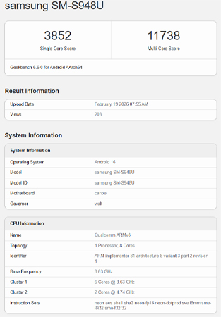 แรงเกิน! Galaxy S26 Ultra โชว์คะแนน Geekbench แซงหน้า iPhone 17 Pro Max เกือบ 20% 
