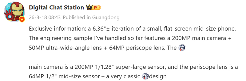 HONOR Magic 9 จะปรับขนาดจอเป็น 6.36 นิ้ว มาพร้อมกล้อง 200MP และแบตขนาดใหญ่ถึง 8,000mAh 