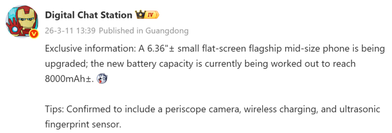 HONOR Magic 9 จะปรับขนาดจอเป็น 6.36 นิ้ว มาพร้อมกล้อง 200MP และแบตขนาดใหญ่ถึง 8,000mAh 