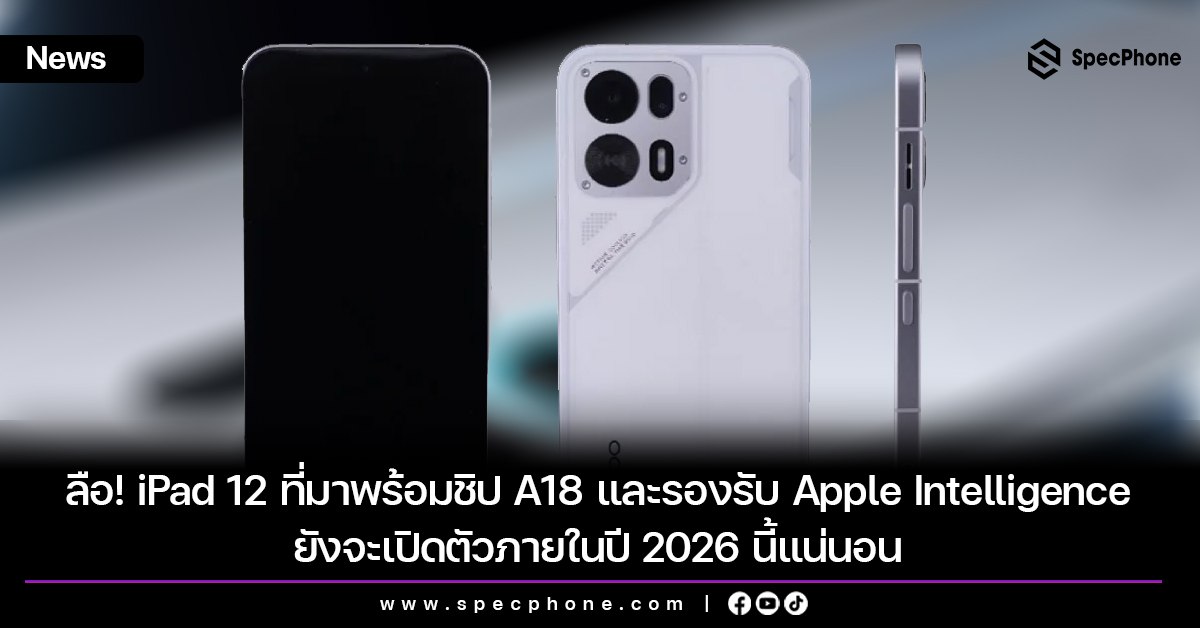 หลุดสเปค OPPO K15 Turbo และ K15 Turbo Pro บนฐานข้อมูล TENAA พร้อมแบต 7,800mAh และพัดลมระบายความร้อนในตัว