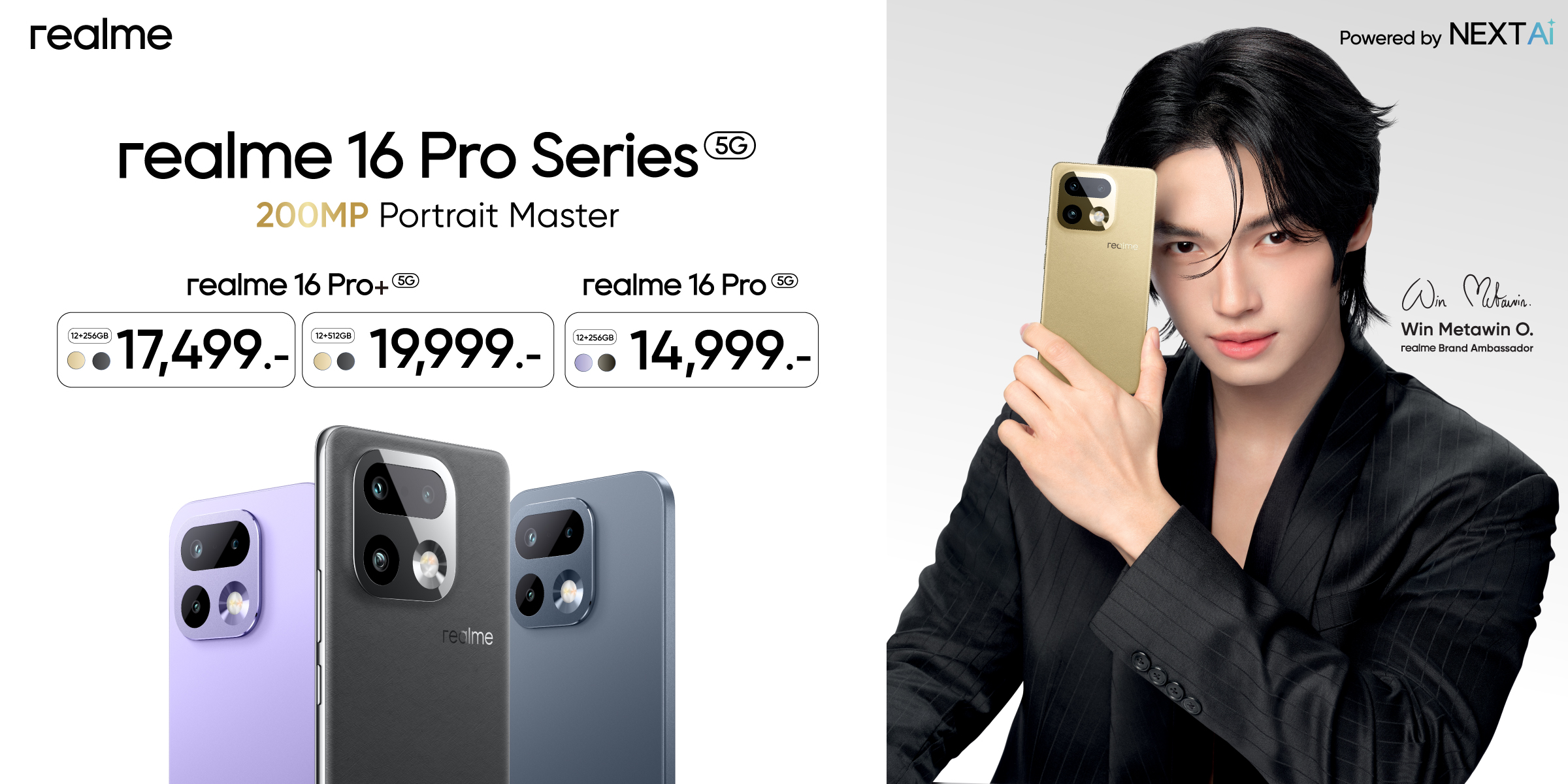 realme ปลุกพลังเกมเมอร์! ระเบิดศึกเดือด RoV Pro League 2026 Summer รอบชิงฯ พร้อมสัมผัส realme 16 Series 5G ตัวจริงสายแรง