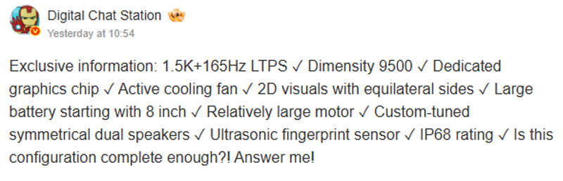 หลุดสเปค Redmi K90 Ultra มือถือเกมมิ่งเรือธง มาพร้อมพัดลมระบายความร้อนและแบตเตอรี่ใหญ่กว่า 8,000 mAh 