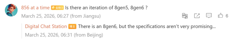 หลุดสเปคชิป Snapdragon 8 Elite Gen 6 และ Gen 6 Pro บนสถาปัตยกรรม 2nm เตรียทแยกคลาสเรือธงใหม่ 