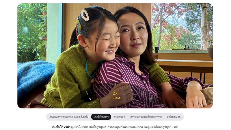 เปรียบเทียบ iPhone 17e vs iPhone 16e ต่างกันยังไง มีอะไรใหม่ คุ้มแค่ไหนถ้าจะซื้อใหม่? 