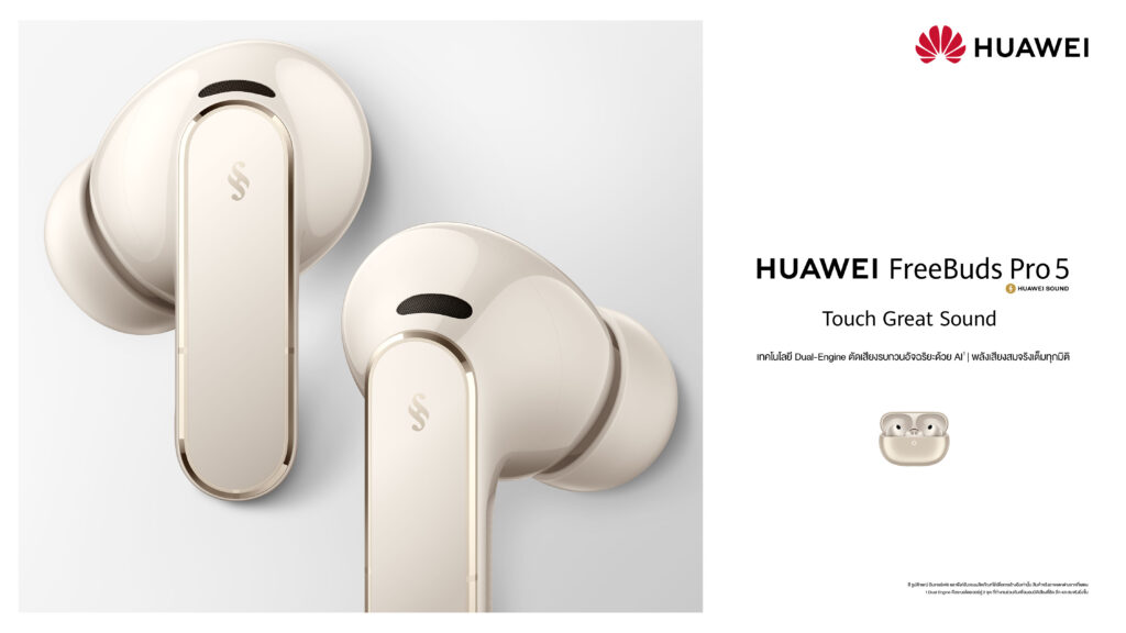 เปิดตัว HUAWEI Mate 80 Pro สเปค ราคา 2026 